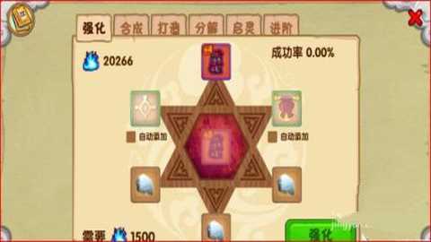 造梦西游ol九游版本 16.1.0 安卓版