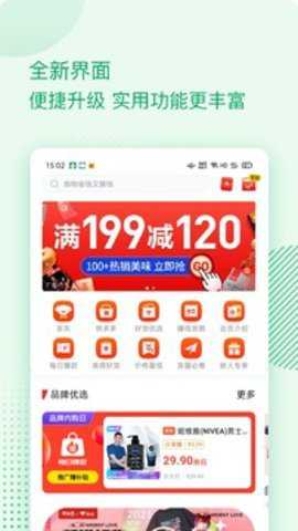 伴生活 2.6.26.005 最新版