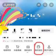 抖音借款 37.3.0 安卓版