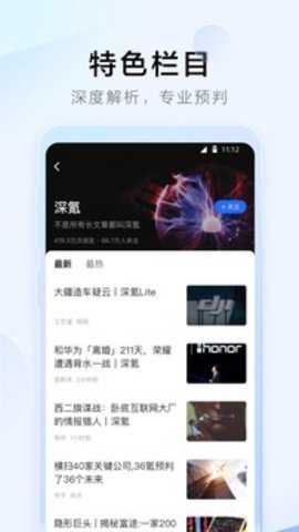 36氪 11.6.1 安卓版