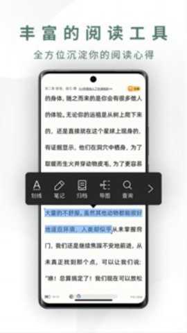 藏书馆 8.6.3 最新版