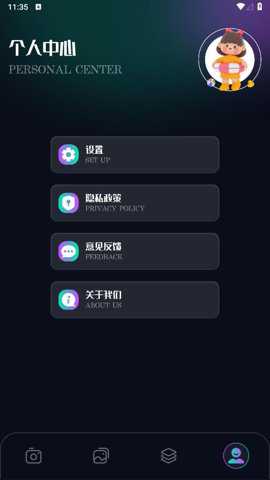 印象相机 1.5.9 安卓版