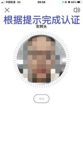 遂宁人社 1.6.14 安卓版