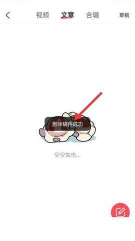 acfan流鼻血版本 1.1.2 手机版