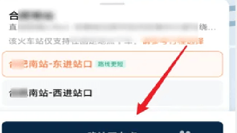嘀嗒出行 10.16.1 安卓版