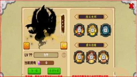 造梦西游ol九游版本 16.1.0 安卓版