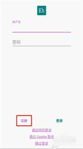 ehviewer汉化版 2.0.1.3 手机版