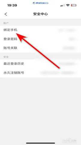 携程旅行 8.88.4 手机版