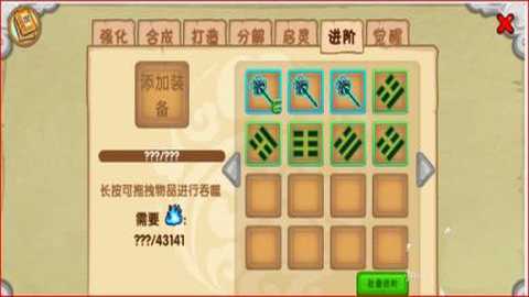 造梦西游ol九游版本 16.1.0 安卓版