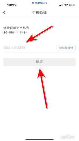 携程旅行 8.88.4 手机版