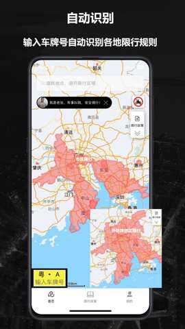 摩途 4.0.9 安卓版