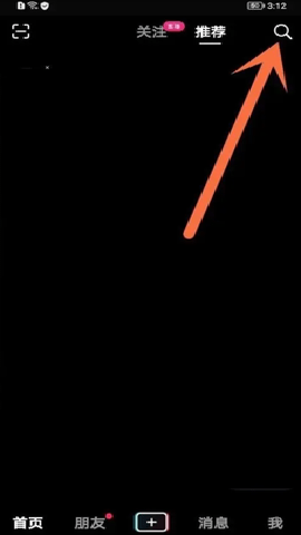 抖音游戏中心 37.3.0 官方版