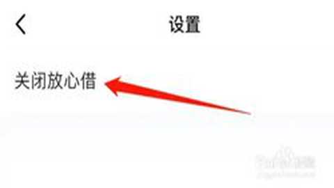 抖音借款 37.3.0 安卓版