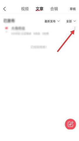 acfan流鼻血版本 1.1.2 手机版