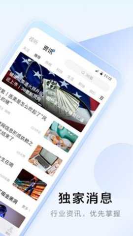 36氪 11.6.1 安卓版