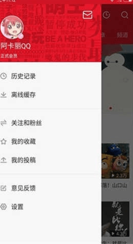 acfan流鼻血版本 1.1.2 手机版