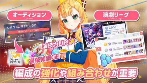 World Dai Star梦想星座盘国际服 2.24.0 安卓版