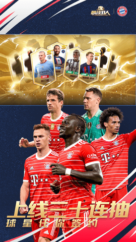 最佳11人 5.9.482 安卓版