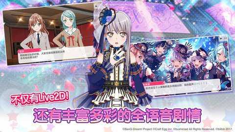 梦想协奏曲手游 9.1.0 安卓版