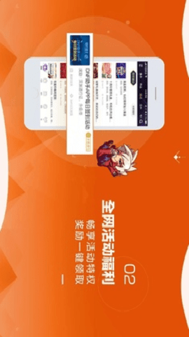 地下城与勇士助手软件 4.6.0