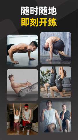 硬汗健身 ft-1.49.1 安卓版