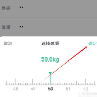 瘦吧减脂 3.15.10 安卓版