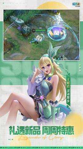 曙光英雄九游版 1.1.9.0.33 安卓版