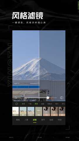 醒图抠图 13.9.0 最新版