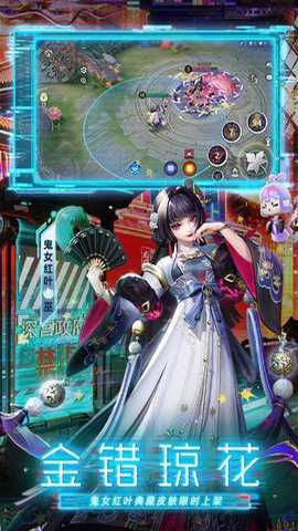 决战平安京应用宝服 1.300.0 安卓版