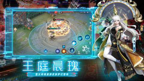 决战平安京易信版 1.300.0 安卓版