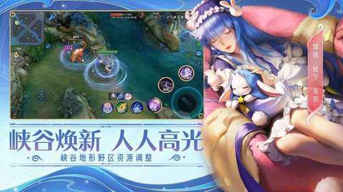 有韩信的游戏5v5手游 11.1.1.15 安卓版