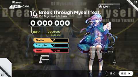 orzmic 3.4.0 安卓版