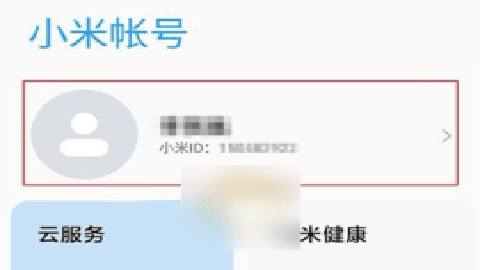 小米游戏中心 12.7.0.40 最新版
