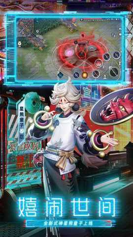 决战平安京应用宝服 1.300.0 安卓版