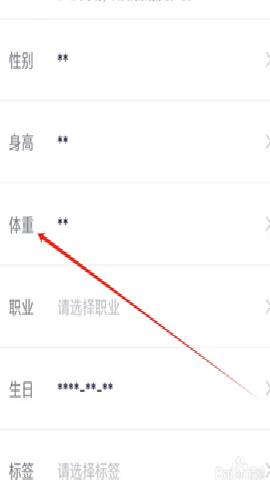 瘦吧减脂 3.15.10 安卓版