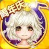 恋舞ol折扣版 1.11.1116 安卓版