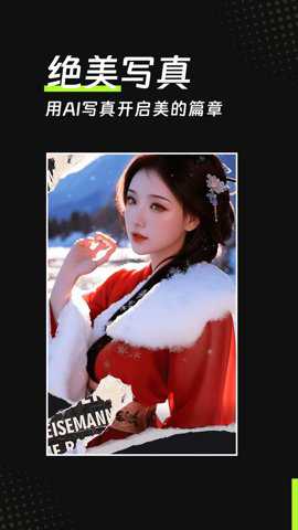 美姿滤镜相机 1.4.6 安卓版