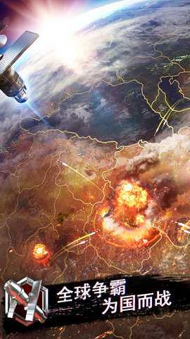 战地风暴国际服 1.54.80 安卓版