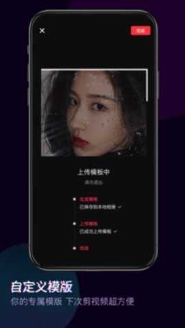 快剪辑 6.4.3.1000 最新版