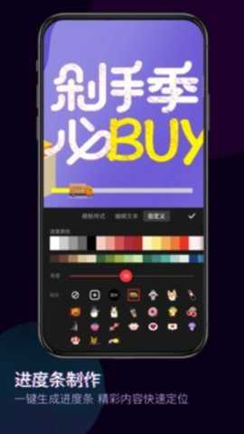 快剪辑视频编辑器 6.4.3.1000 最新版