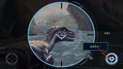 夺命侏罗纪破解版 4.0.0 安卓版