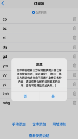 MangaBoya 2.0.4 安卓版