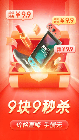 多多钱包 7.93.0 手机版