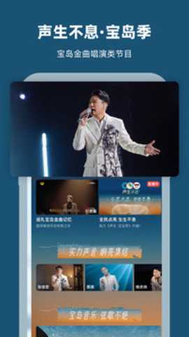 芒果TV 9.1.6 安卓版