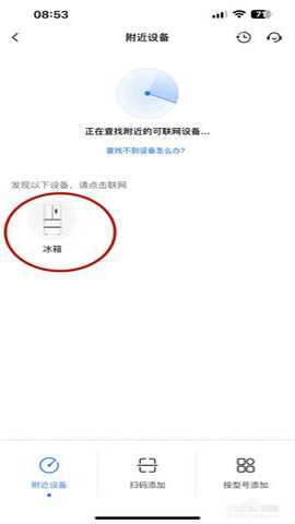 格力空调遥控器 6.2.2.23 安卓版