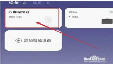 格力空调遥控器 6.2.2.23 安卓版