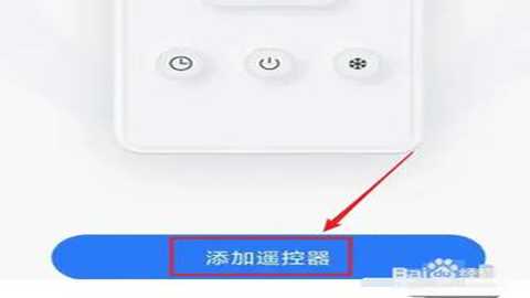 格力空调遥控器 6.2.2.23 安卓版