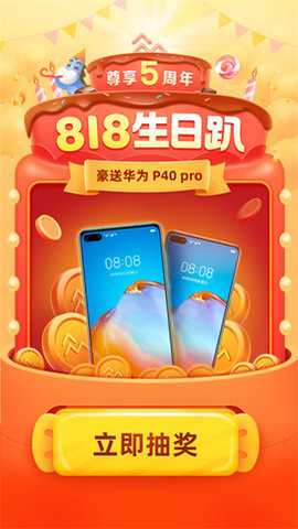 众安保险缴费 4.8.0 安卓版