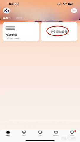 格力空调遥控器 6.2.2.23 安卓版