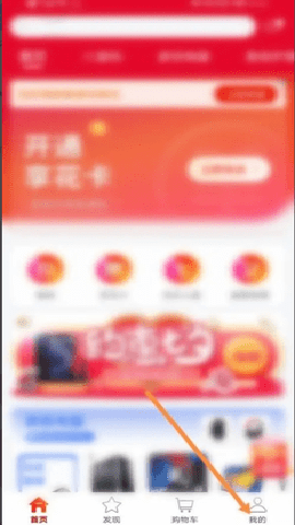 羊小咩借款 9.2.10 安卓版